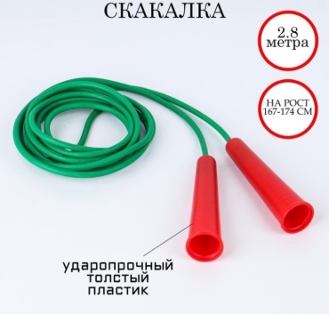 BalGerShop 7387486 280 см мультиколор