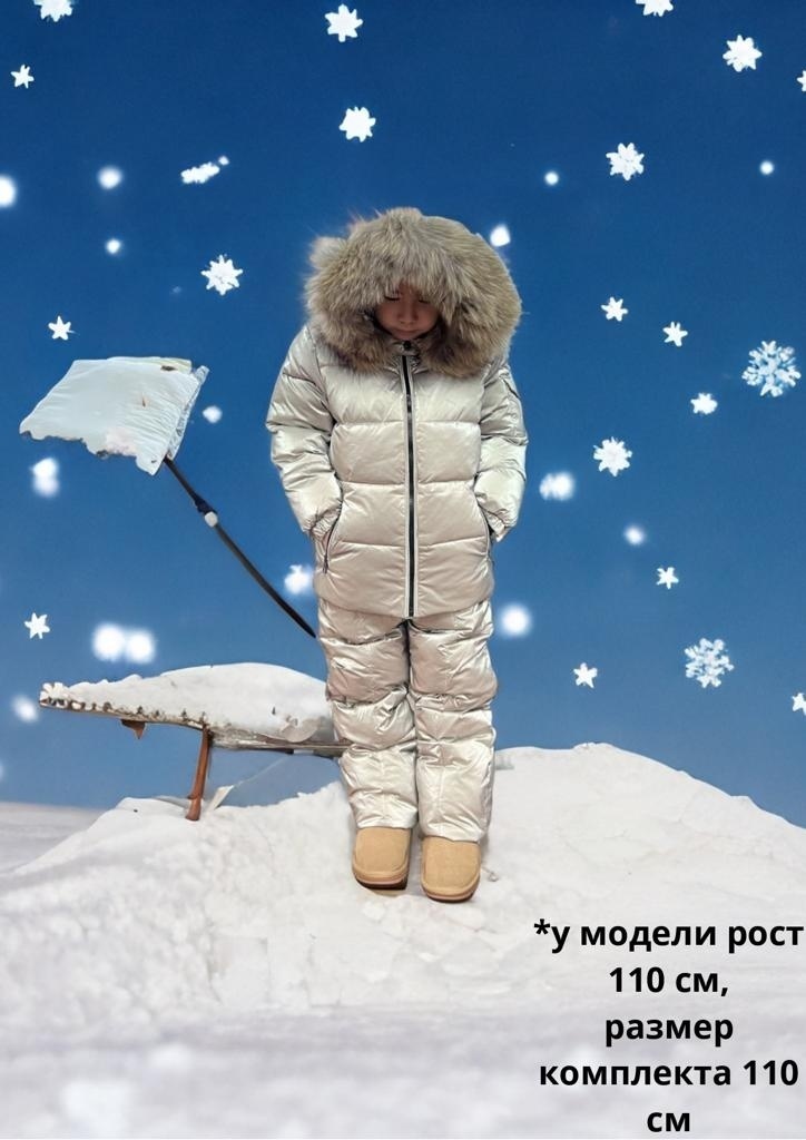 Комплект с комбинезоном URBAN серый