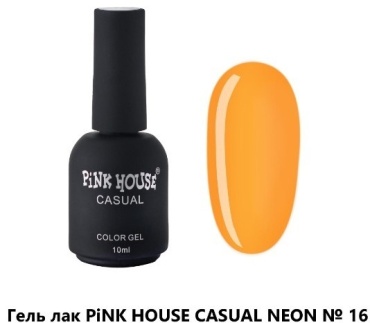 Pink House гель-лак Сasual Neon 16 Оранжевый глянцевое 10 мл