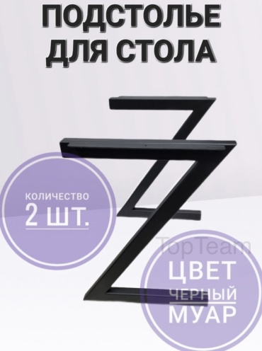 Top Team TTgroup13 мультиколор
