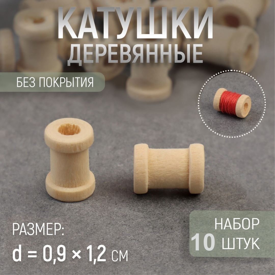 Набор для декупажа Арт Узор 7812109