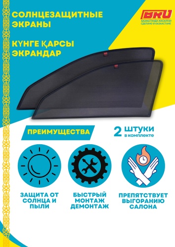 BRO 206956378 для Volkswagen Transporter 2003-2015 черный