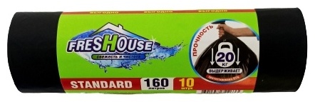 FRESHOUSE Пакеты для мусора STANDARD 160 л 10 шт черные