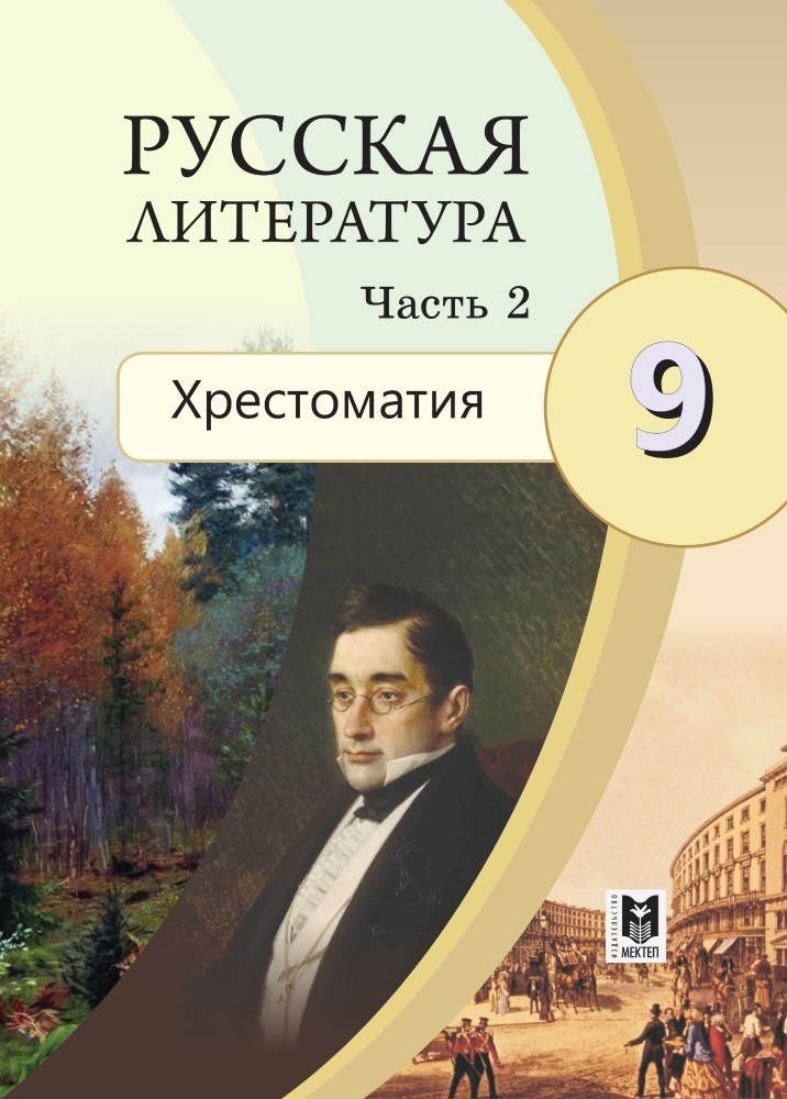 Смотреть порно 9 класс порно видео на chexovland.ru Смотреть порно 9 класс порно видео на chexovland.ru