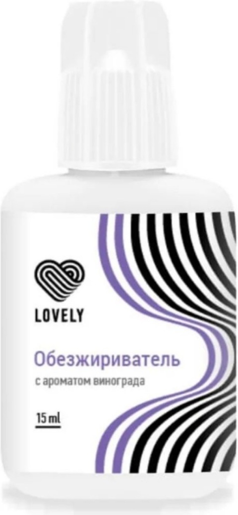 Lovely обезжириватель для ресниц с ароматом винограда 15 мл
