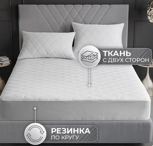 Чехол на матрас на резинке Без бренда 160x200 160x200, микрофибра