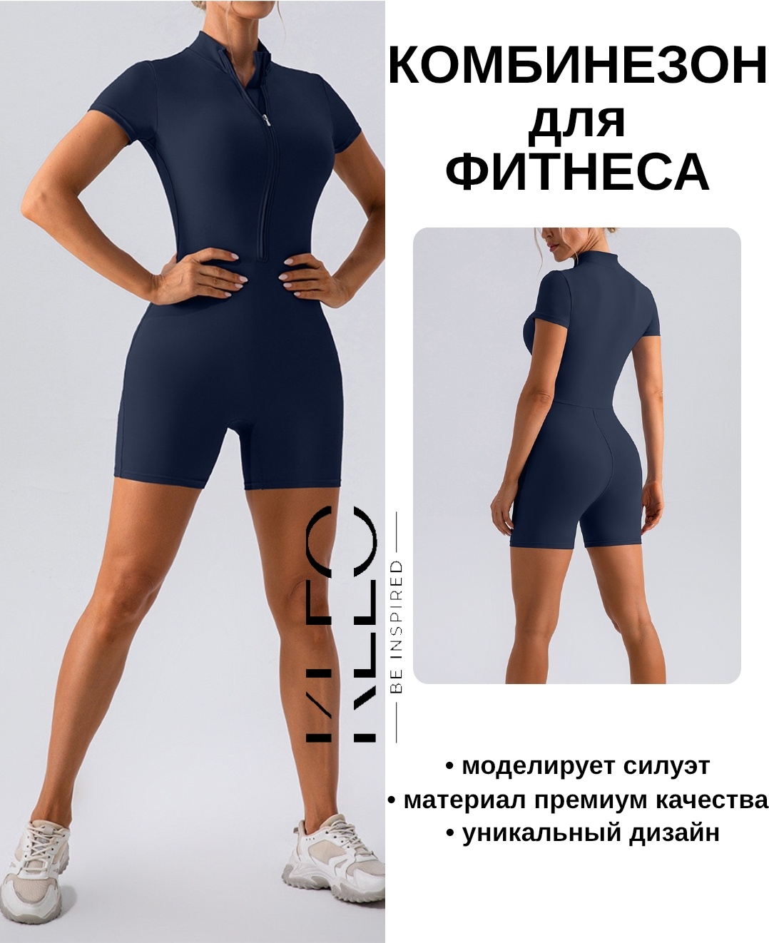 Спортивный костюм Kleo Wear синий