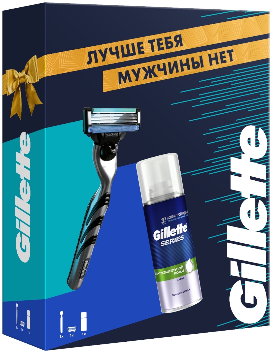 Gillette Mach3 с пеной набор для бритья для мужчин