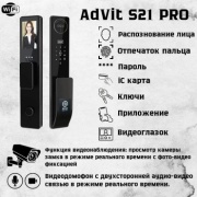 ADVIT электронный S21 PRO