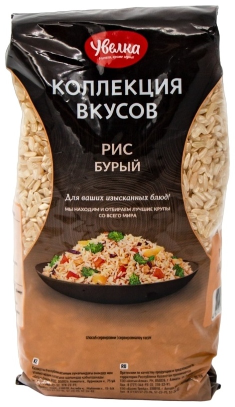 Купить Увелка рис бурый 500 г в Алматы – Магазин на Kaspi.kz