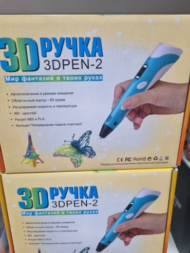 200234 ABS, PLA 1.75 мм желтый