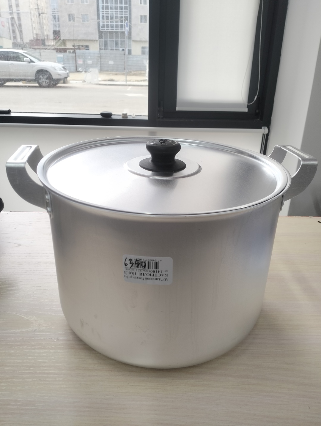 Кастрюля 10 л, 30247479_756408839 алюминий