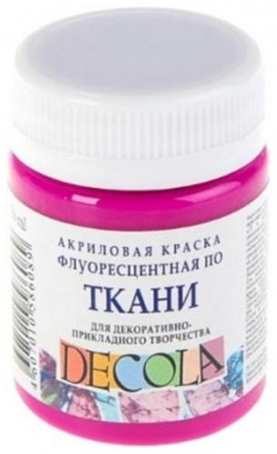 Decola 5128 мультиколор 1 шт