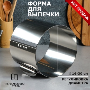 TAS-PROM форма Круг 4178259, металл