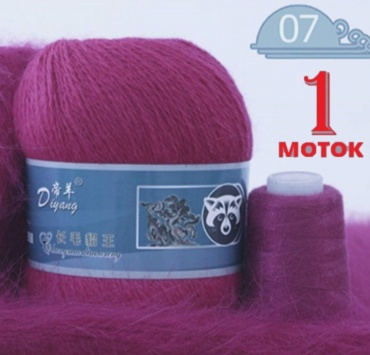 Моток Mink Yarn 3301 07 350 м 50 г