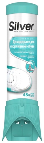 Silver дезодорант бесцветный, для спортивной обуви