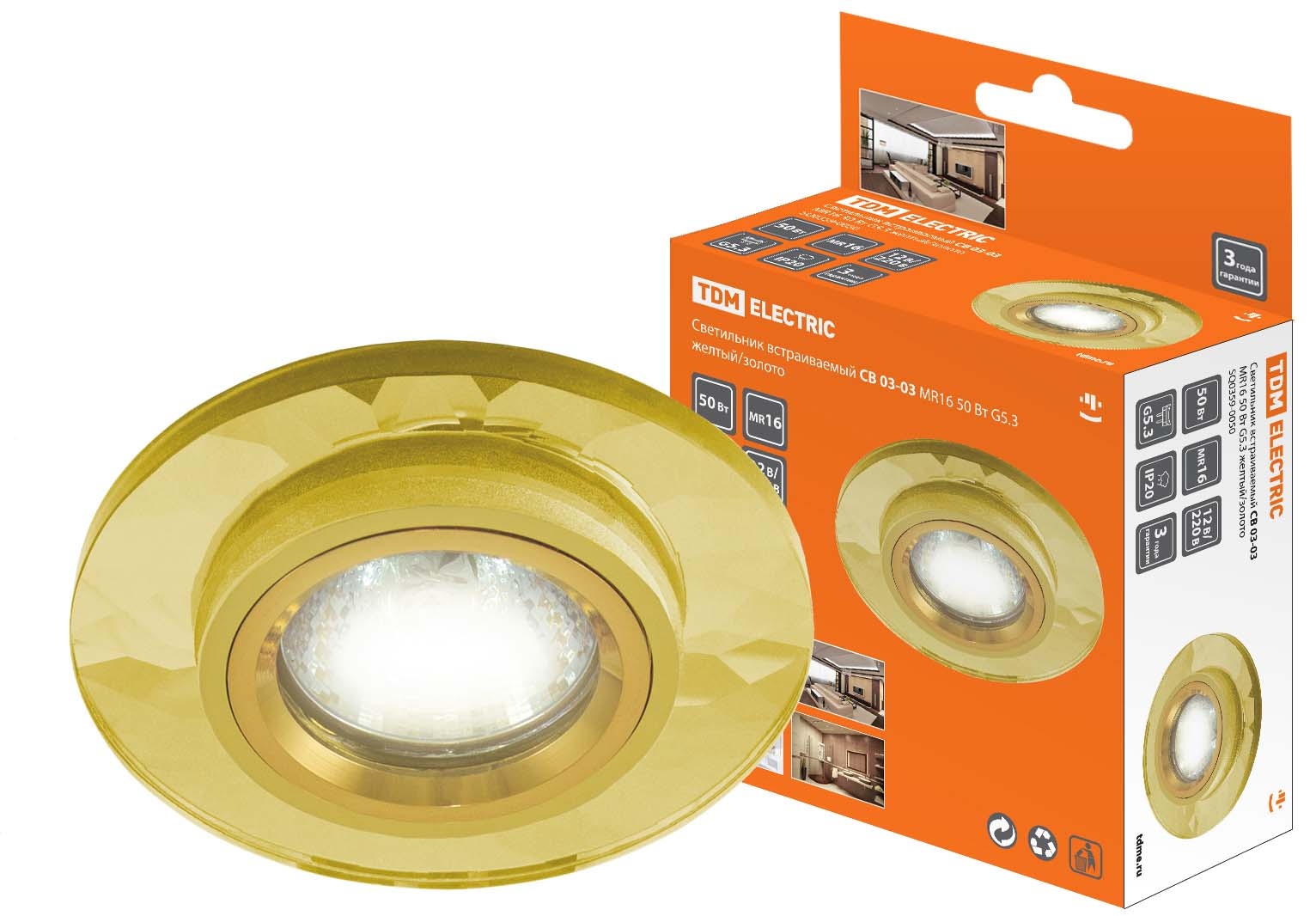 TDM ELECTRIC светильник встраиваемый СВ 03-03 50Вт G5.3 жёлтый/золото MR16