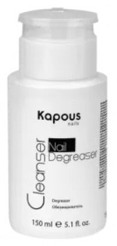 Kapous Professional Cleanser Nail Degreaser обезжириватель 150 мл