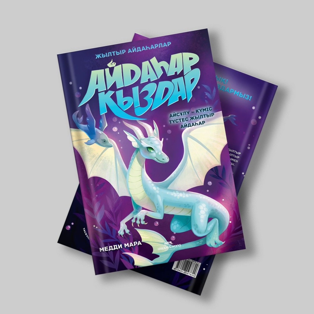 Қызбен керемет секс