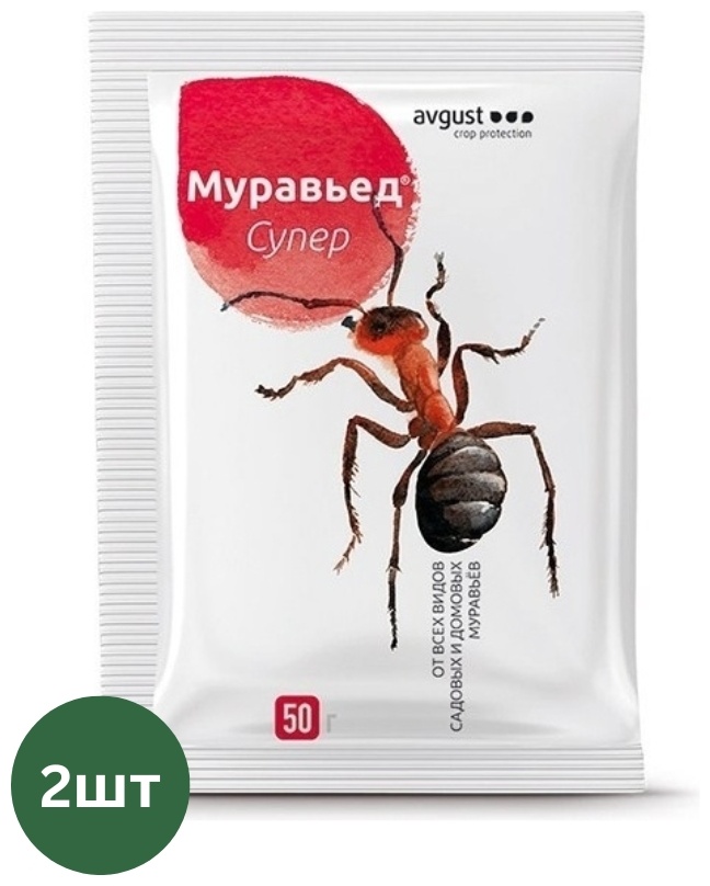 AVGUST гранулы Муравьед Супер 2шт по 50г 100