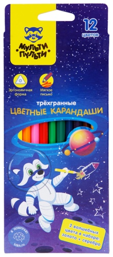 Цветной карандаш Мульти-Пульти форма трехгранная 12 шт