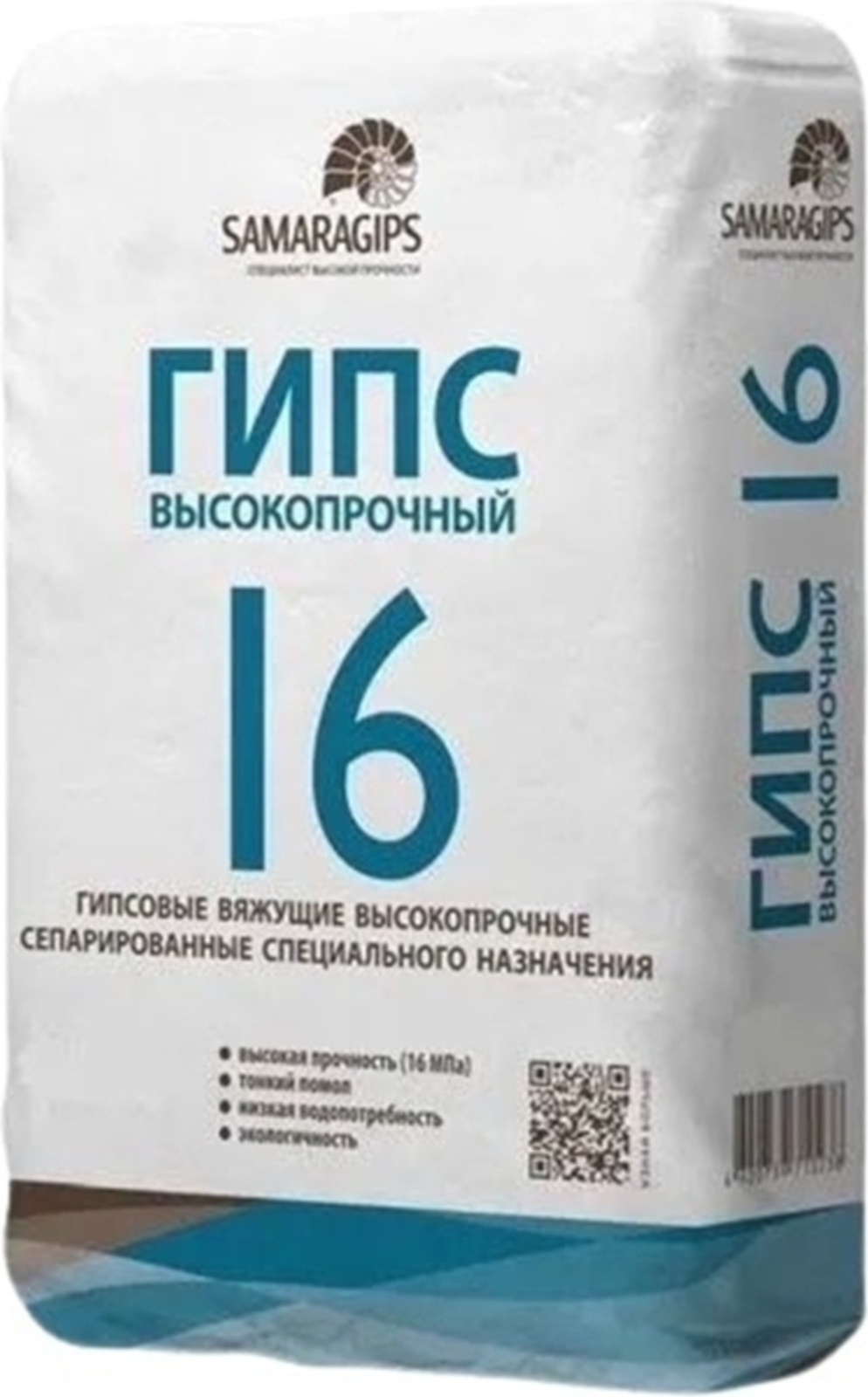 Гипс Г16 высокопрочный 5 кг