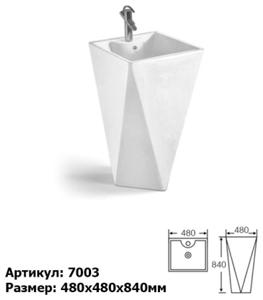 Раковина с пьедесталом 48 см ALROSSA 7003