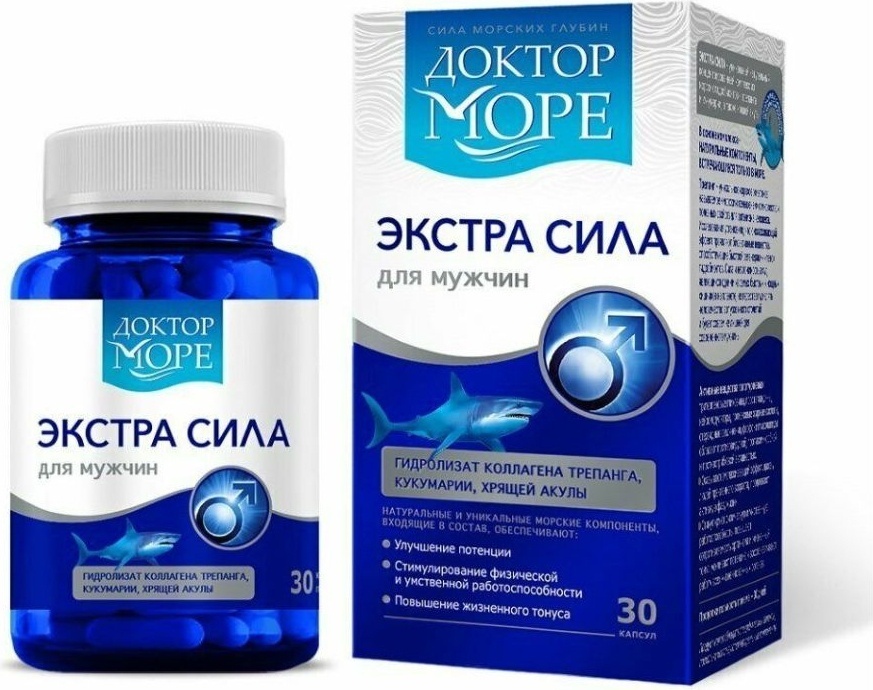 Купить Доктор Море Экстра Сила для мужчин капсулы 30 шт в кредит в ...