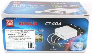 SunSun CT-404 мембранный, производительность до 168 л/ч