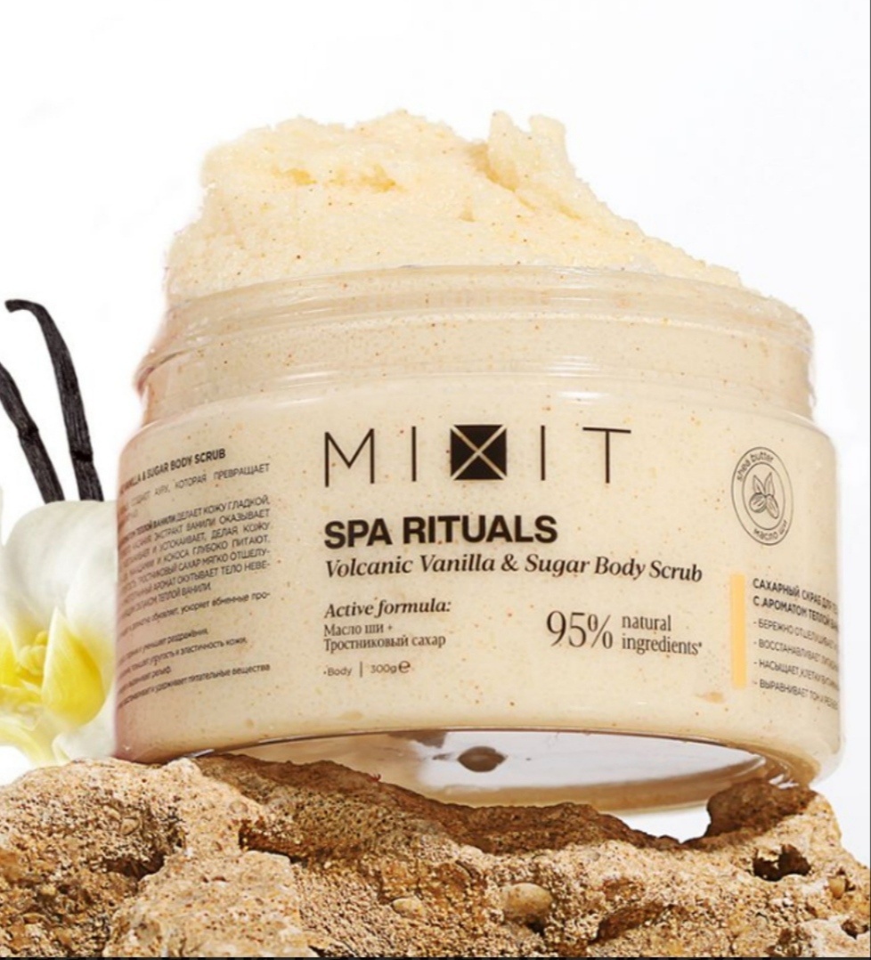 MIXIT скраб Volcanic Vanilla Sugar для тела 300 г