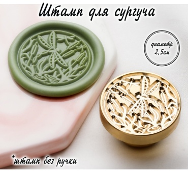 Штамп металл