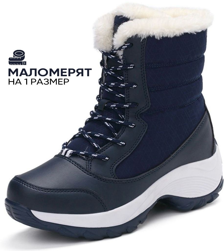 Купить Ботинки 17403396_081743751 синий 40 в Алматы – Магазин на Kaspi.kz