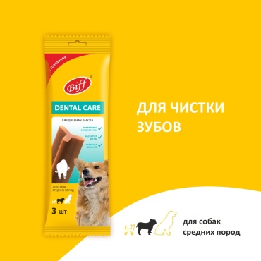 TiTBiT косточка 297197 50 г 3 шт