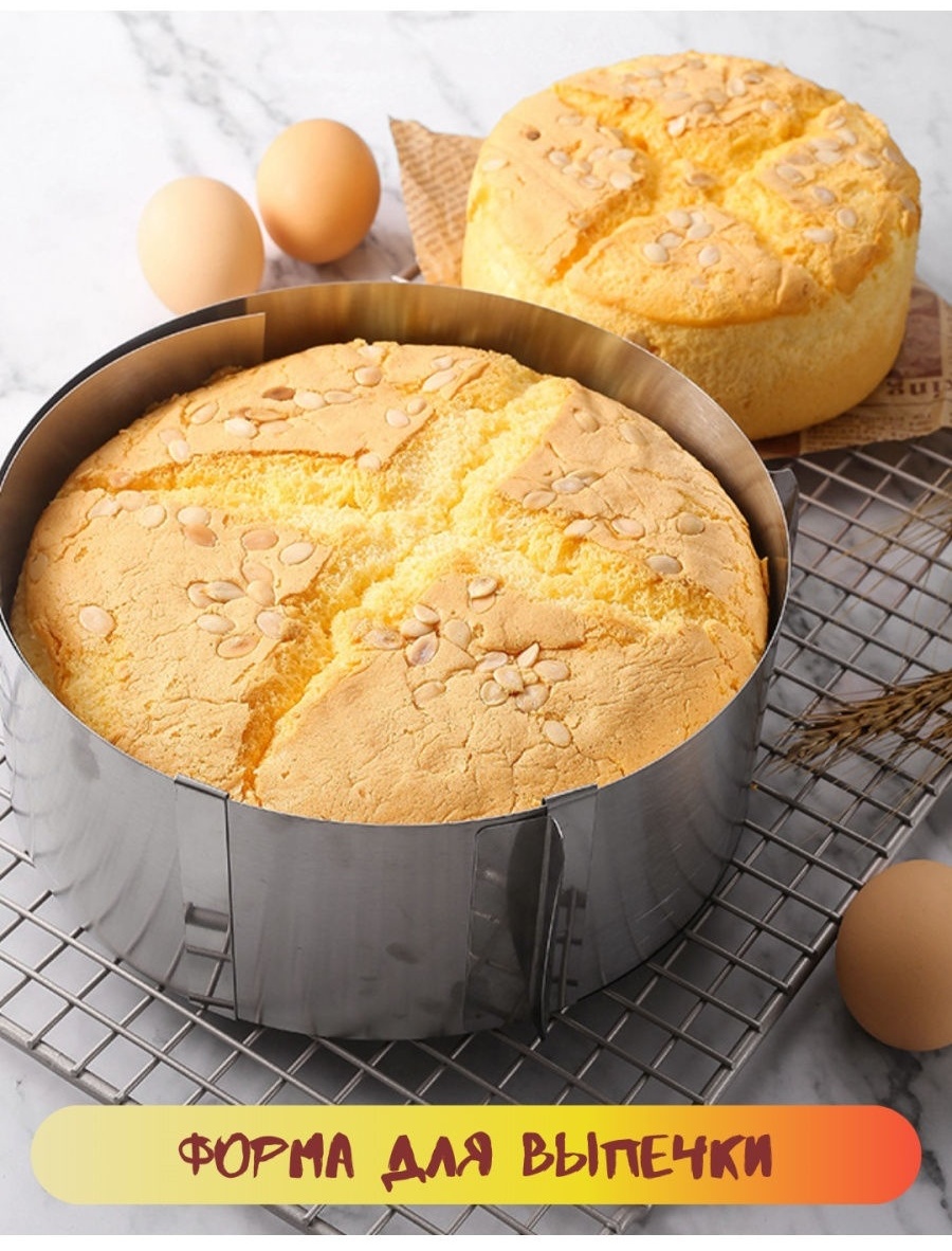 Форма Cake Mould 16-30, сталь