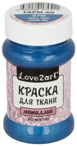 Краски для ткани Love2Art металлический синий 1 шт