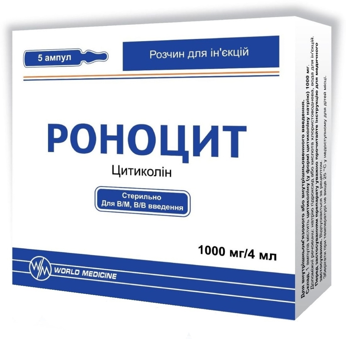 Роноцит раствор для приема внутрь Роноцит раствор для приема внутрь