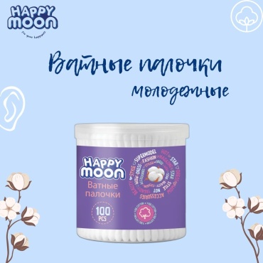 Happy Moon ватные палочки Cotton 100 шт