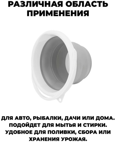 A Brand ведро Zzz444 5 л