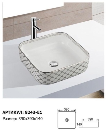 Раковина накладная 39 см BuSu 8243-E1