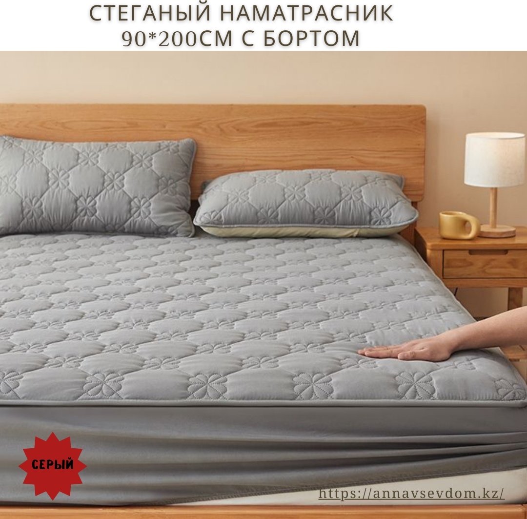 EcoHome наматрасник на резинке Непромокаемый наматрасник на резинке с бортами 90х200 см 90x200, хлопок, трикотаж, мулетон