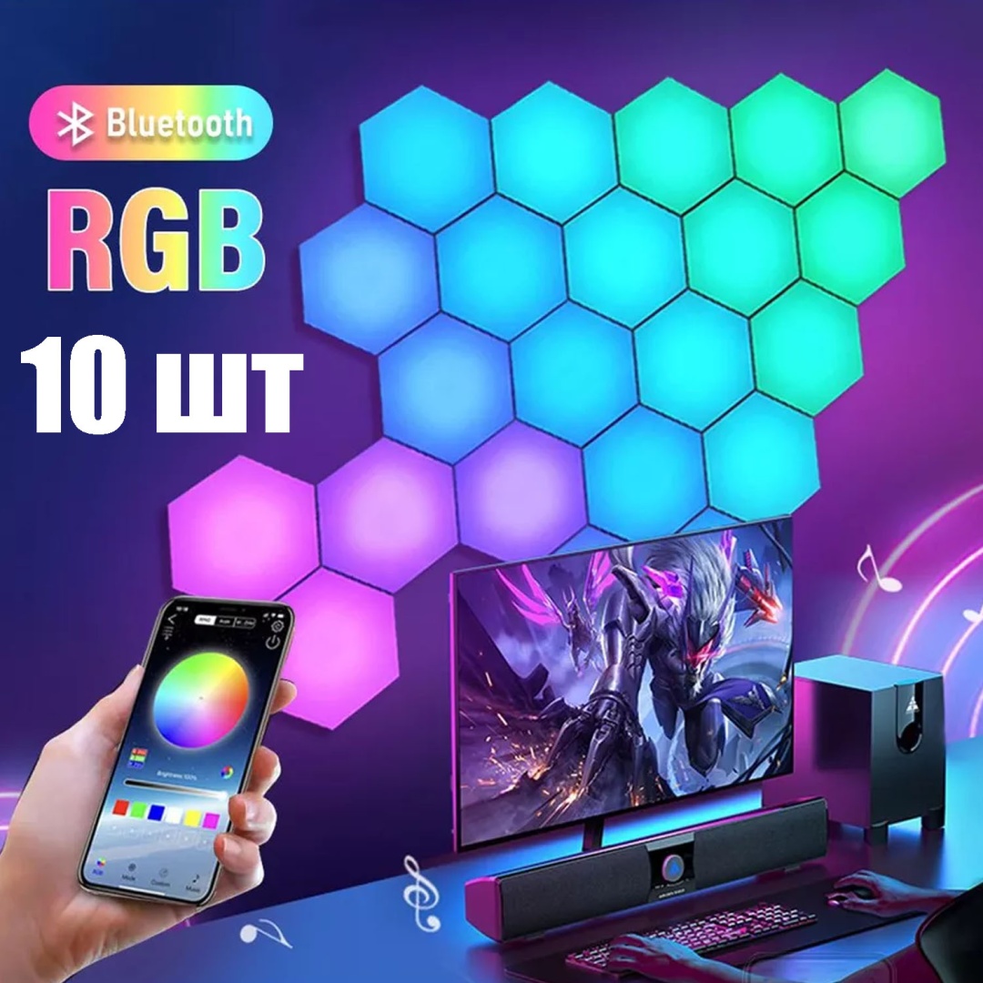 Неоновая вывеска настенный 10-RGB, разноцветный