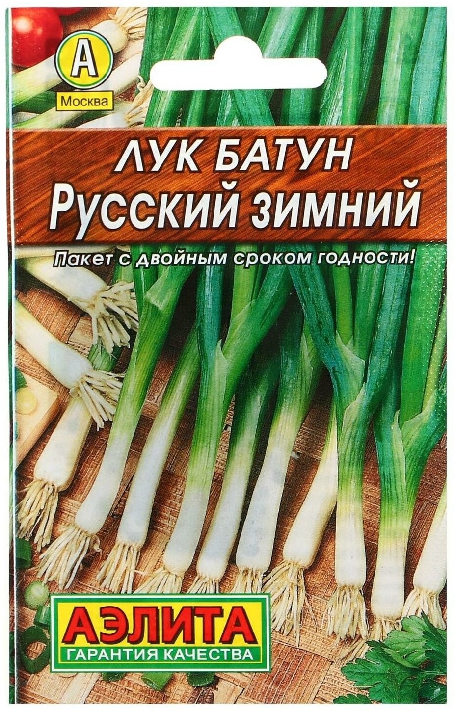 Аэлита лук Аэлита
