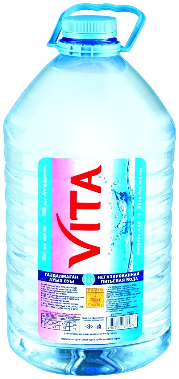 Vita вода.