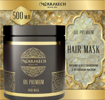 Marrakesh маска Oil Premium 500 мл