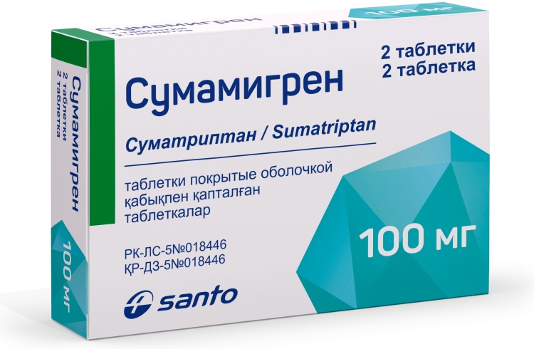 СУМАМИГРЕН 100мг N2 таб п.о.