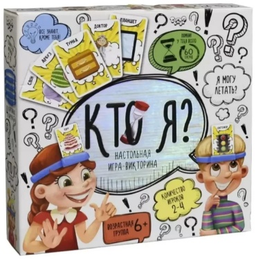 Настольная игра Кто я