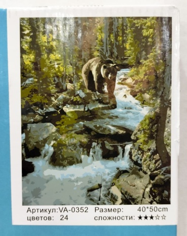 Картина по номерам Paiting by numbers va-0352 40 см x 50 см