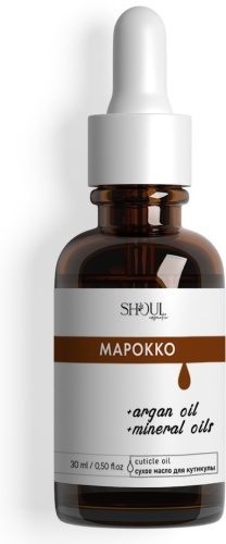 SHOUL масло Марокко 30 мл