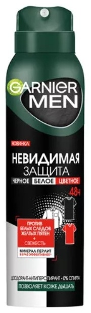 Garnier Невидимая защита дезодорант-антиперспирант для мужчин 150 мл