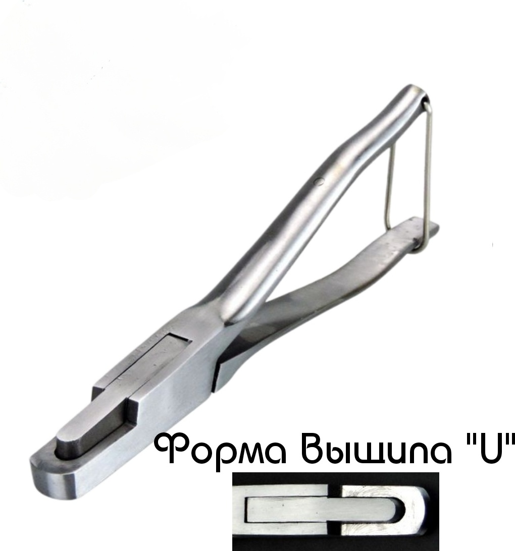 Выщип серебристый, форма U